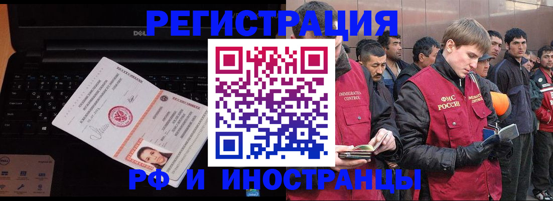 прописка поиск в Находке